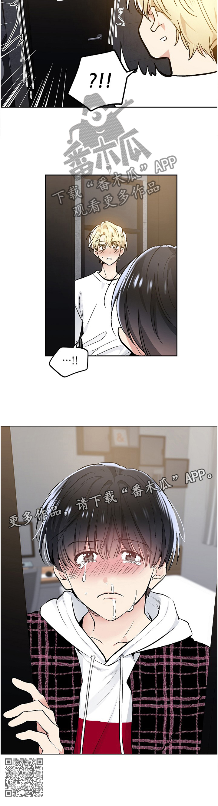第90章：简单的理解8