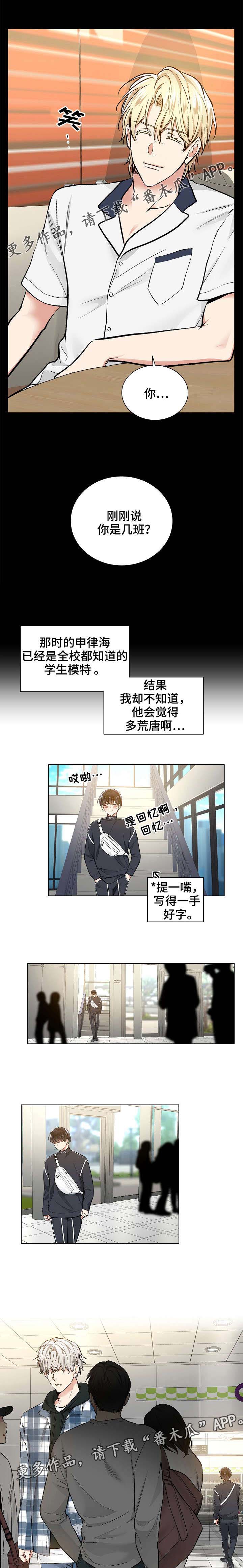 第40章：认出2