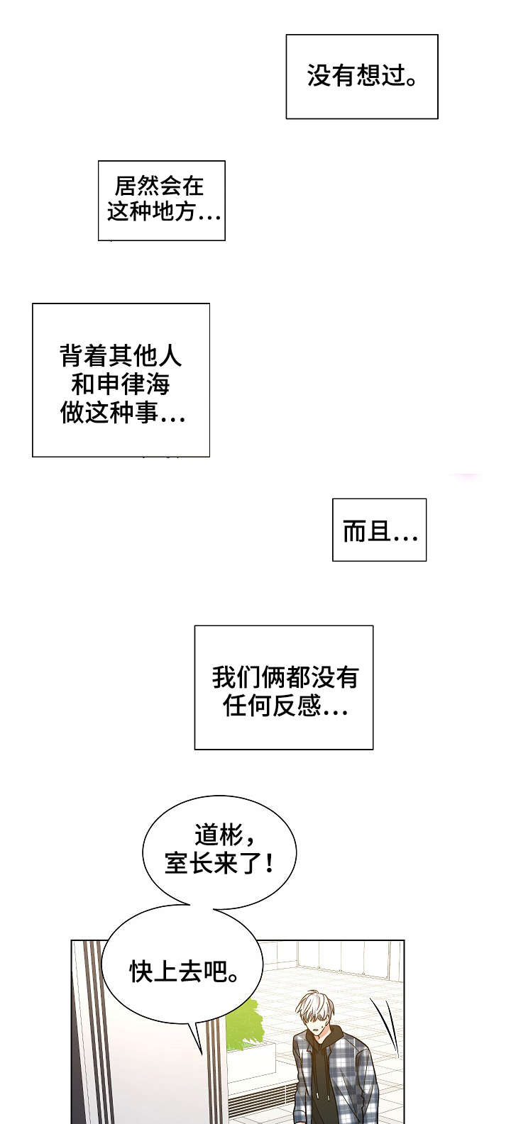 第42章：历代级5