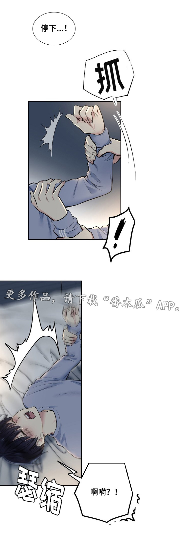 第19章：答应请求8