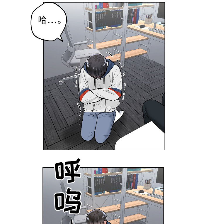 第73章：上床2