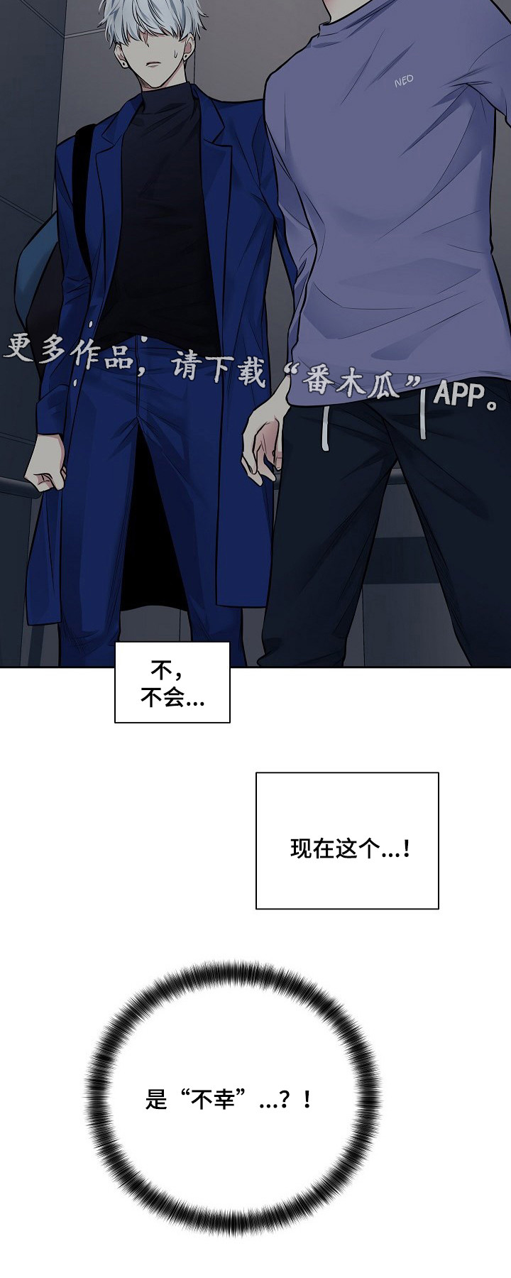 第22章：人工呼吸2