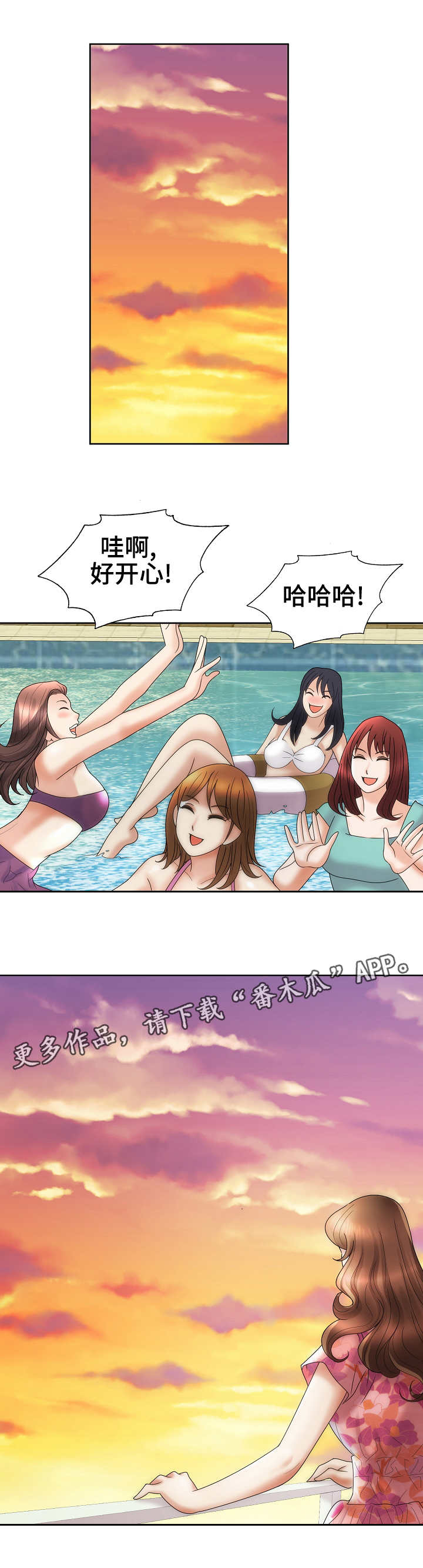 第32章：过分热情8
