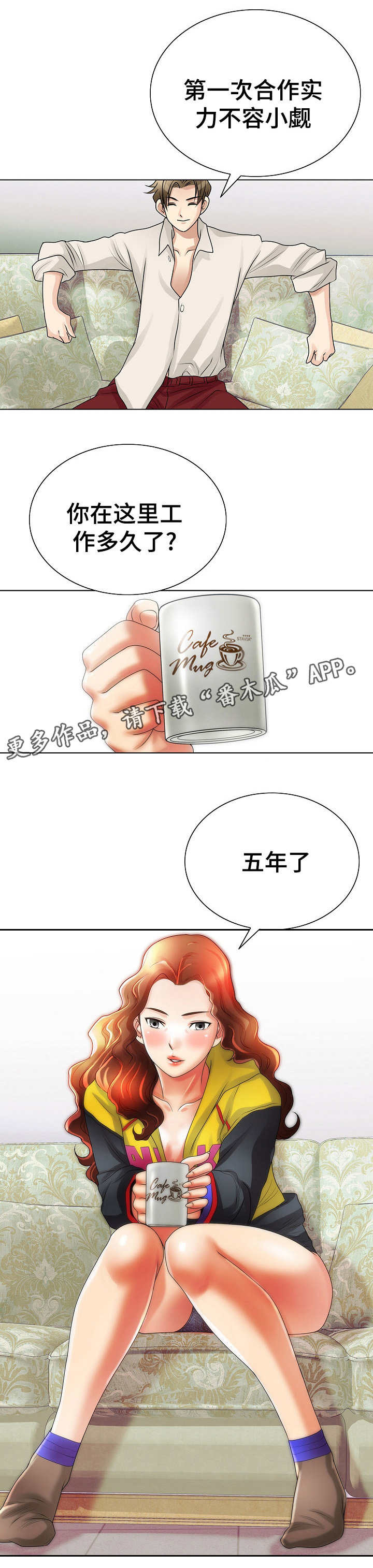 第23章：交易1
