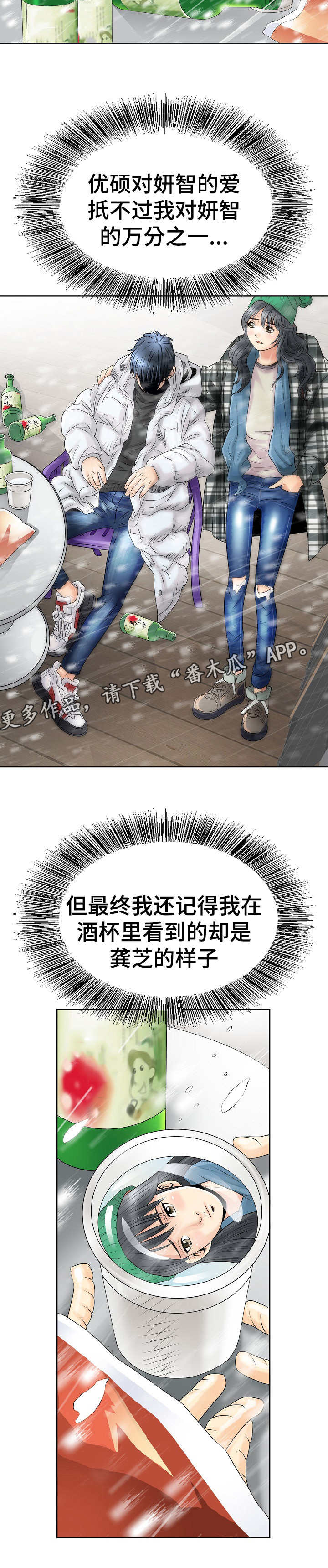 第5章：关注2