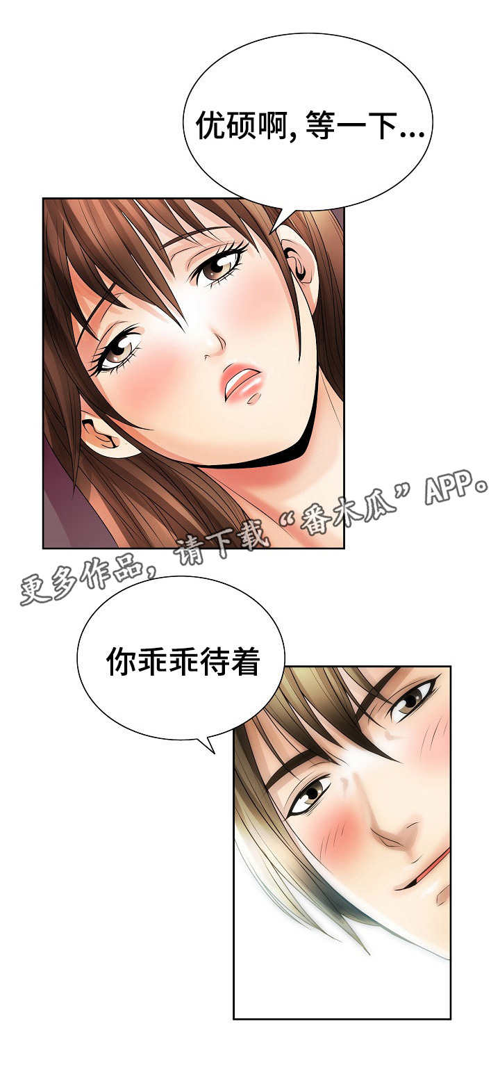 第11章：痛苦的回忆4