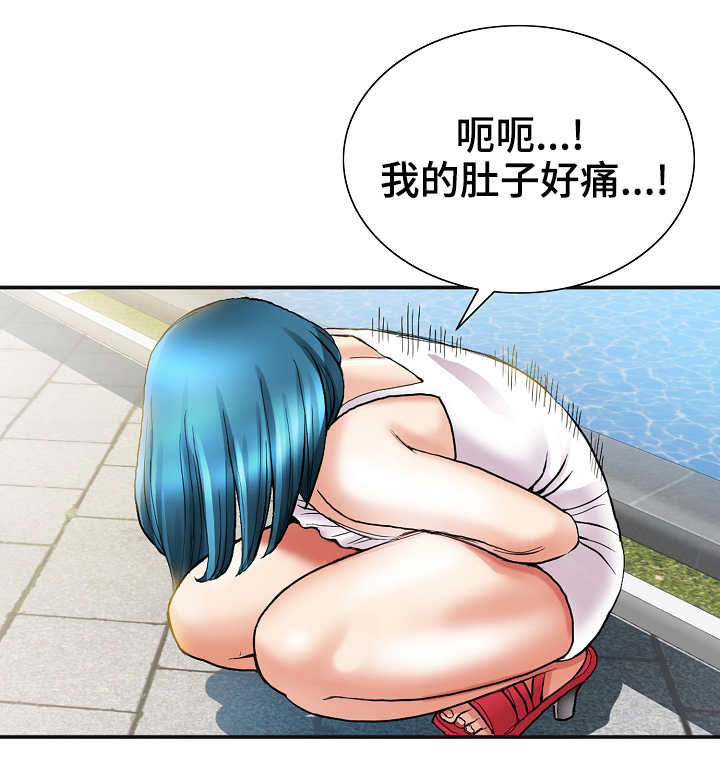 第36章：清醒8