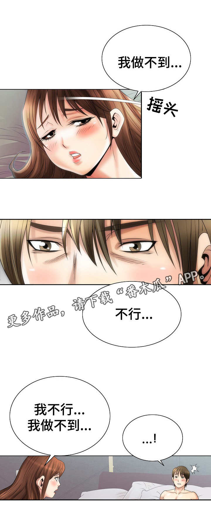 第12章：不变0