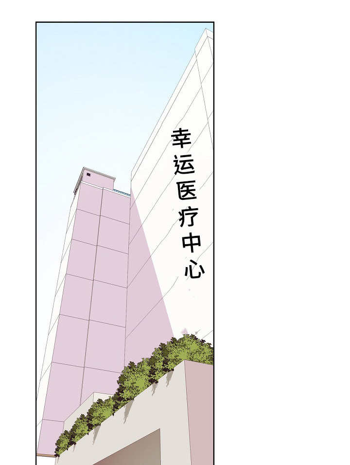 第20章：自责7