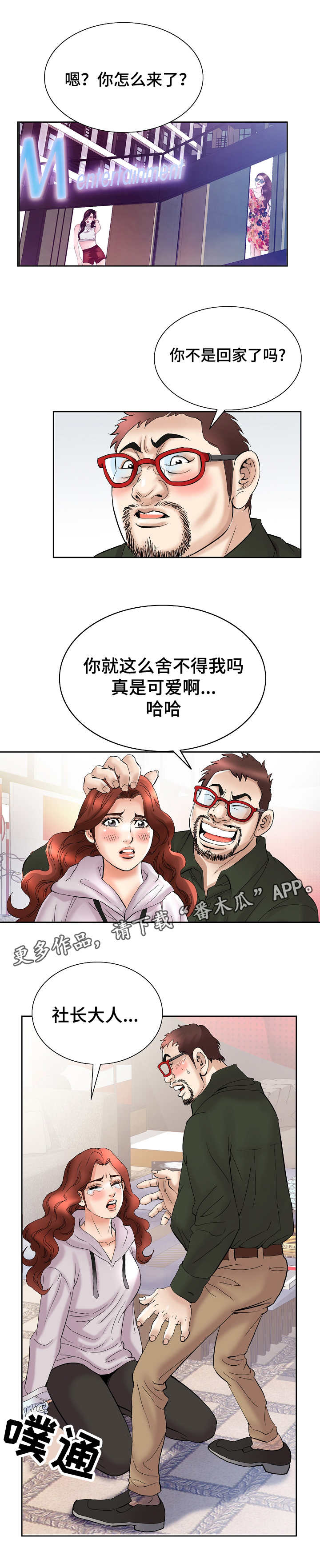 第39章：证据1