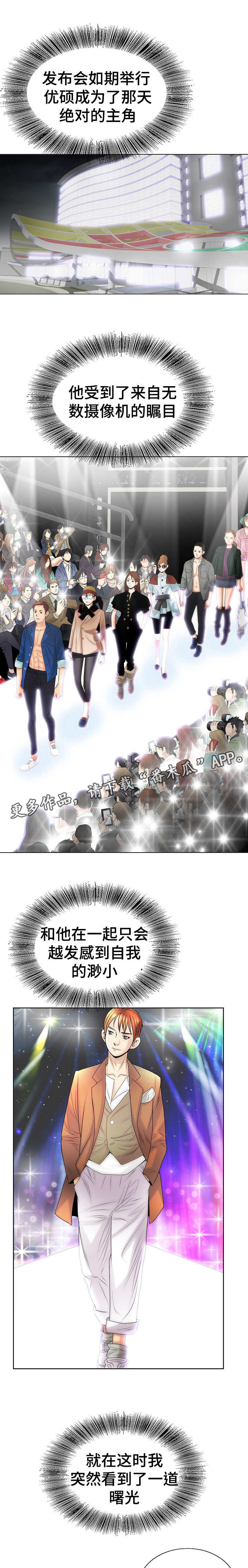 第10章：曙光3