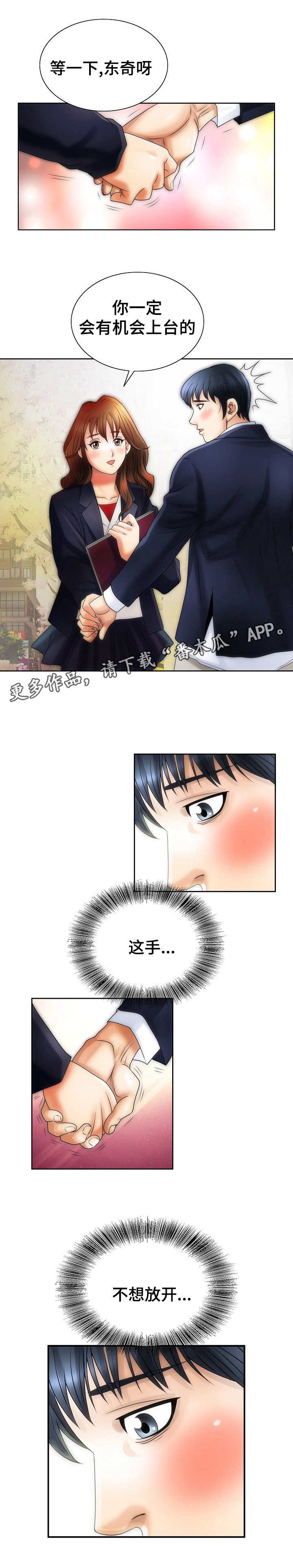 第13章：游刃有余1