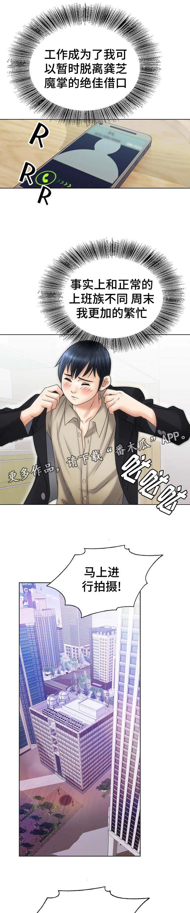 第15章：支配2