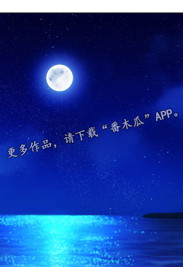 第27章：荒岛2
