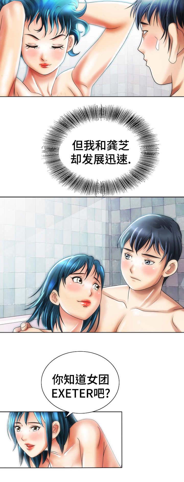 第24章：机票1