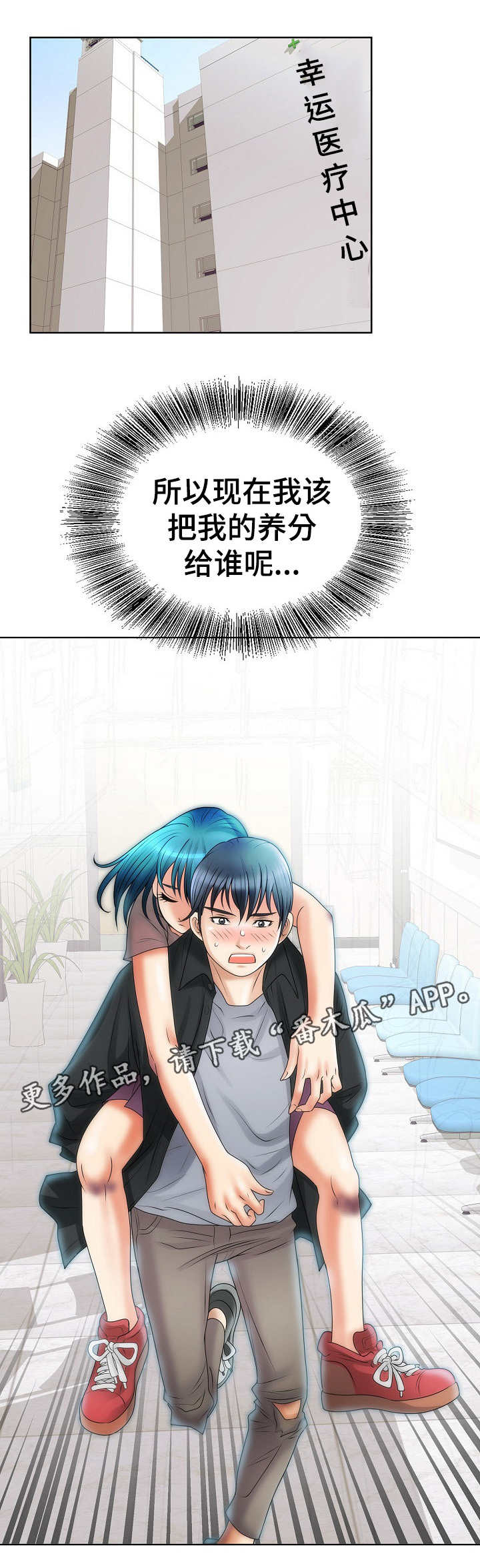 第19章：生病10