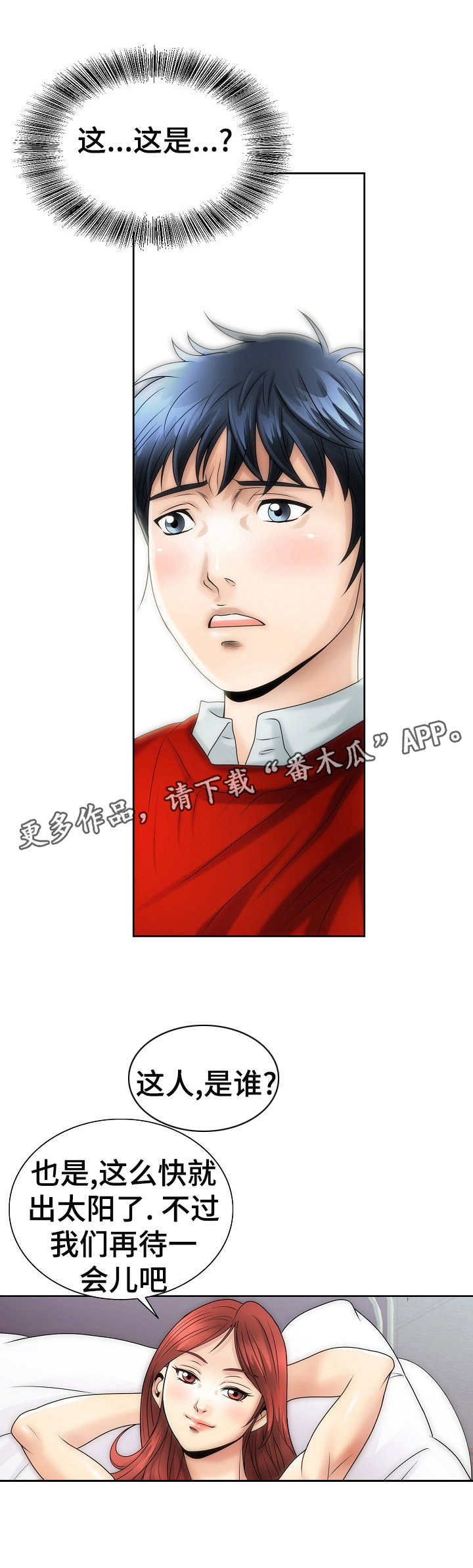 第7章：介绍工作4