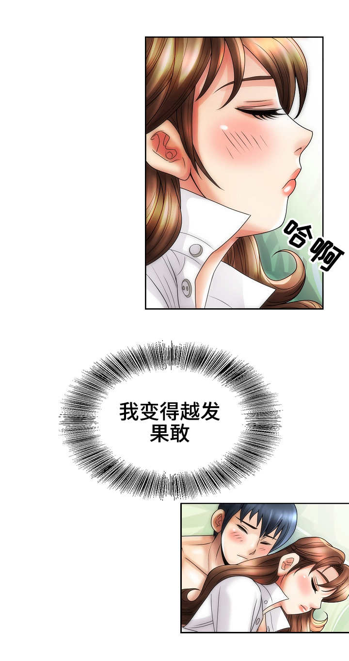 第30章：脱险0