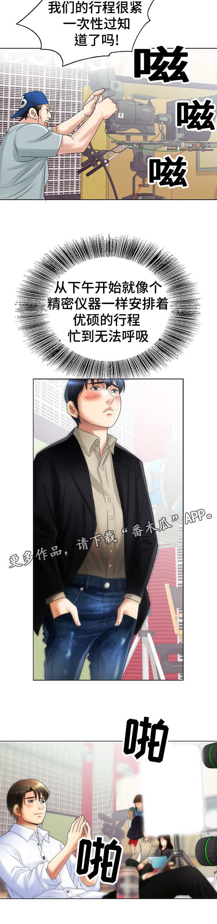 第15章：支配3