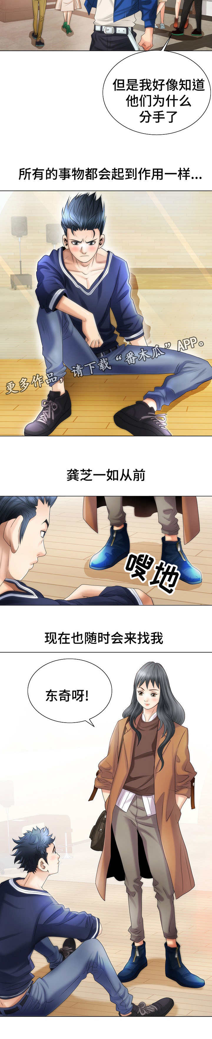 第6章：无法忘怀6