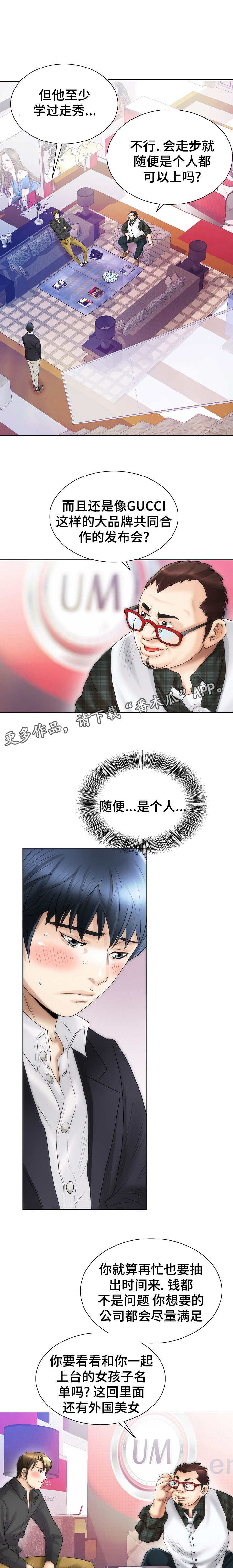 第9章：忍耐8
