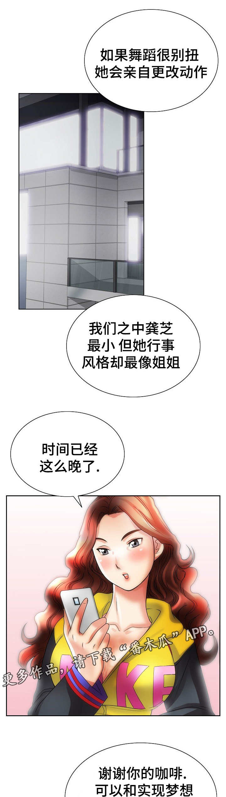 第23章：交易5