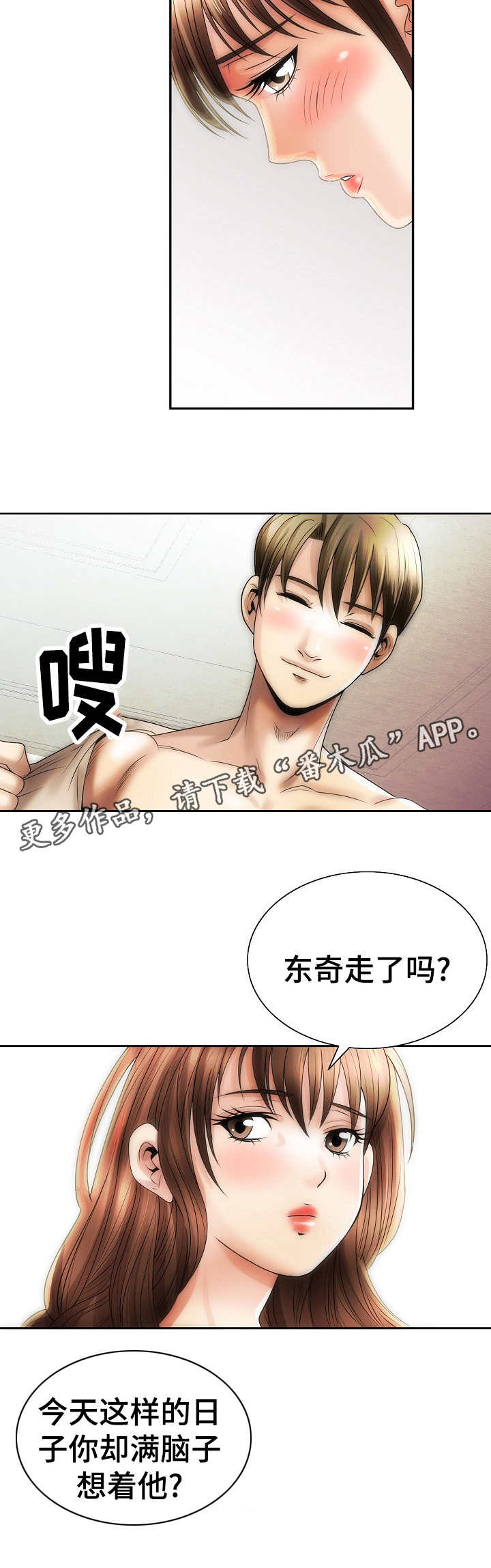 第11章：痛苦的回忆1