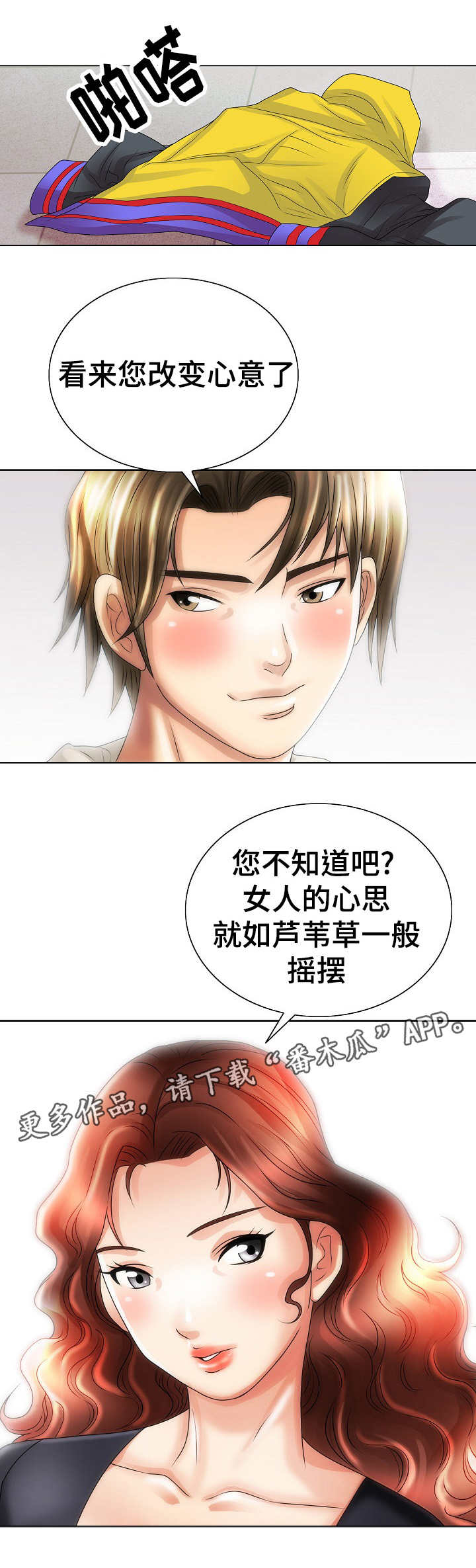 第23章：交易9