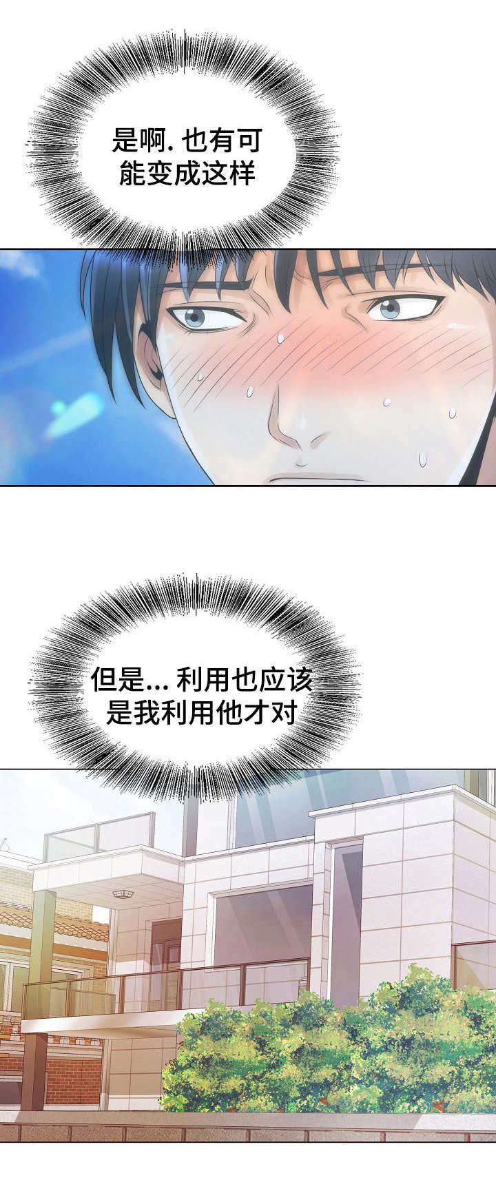 第9章：忍耐0