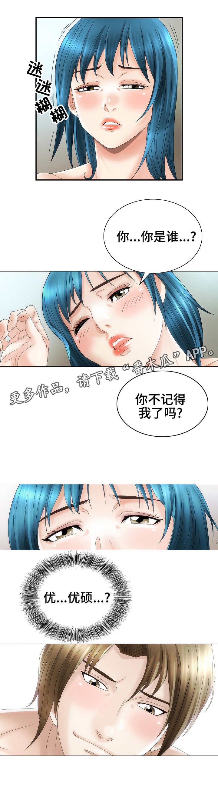 第35章：混乱0