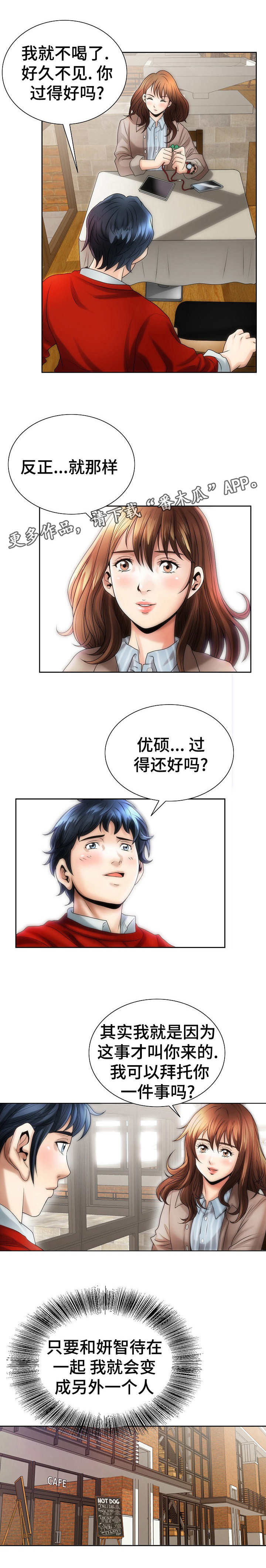 第7章：介绍工作0
