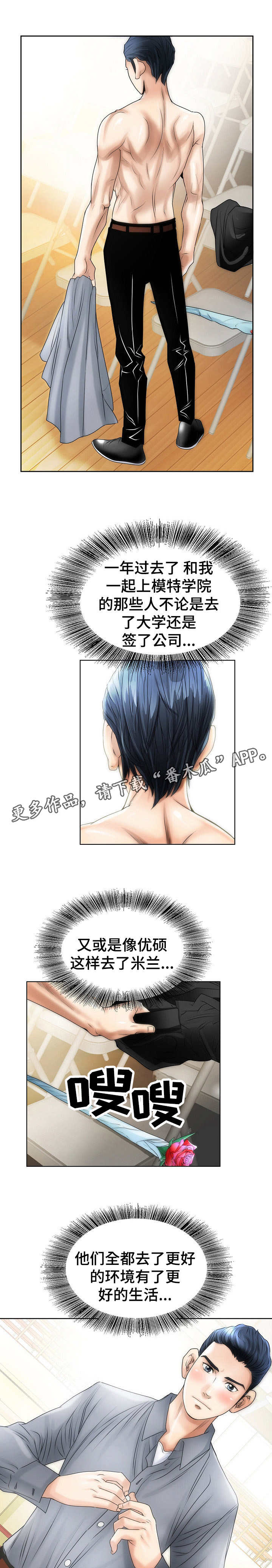 第4章：先下手为强6