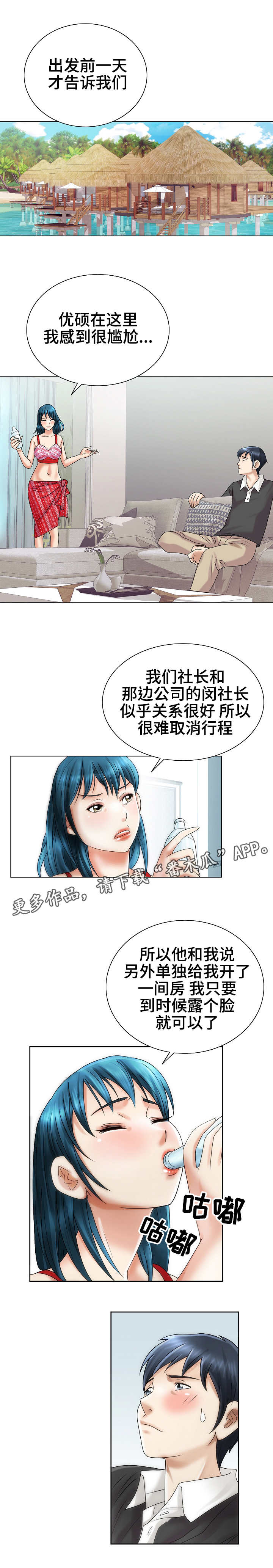 第32章：过分热情0
