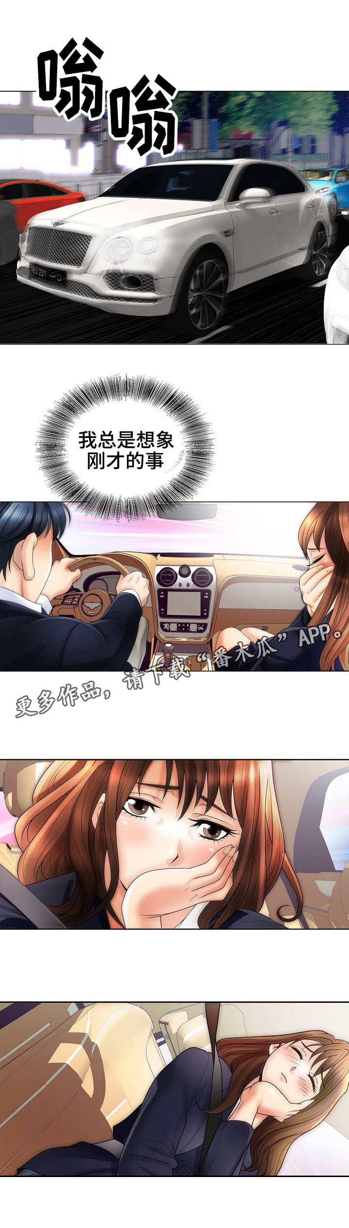 第12章：不变6