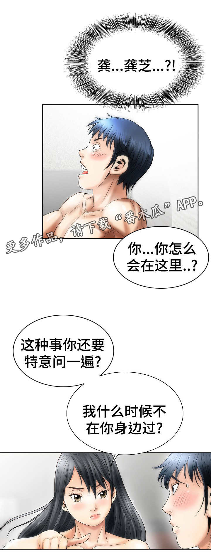 第5章：关注5