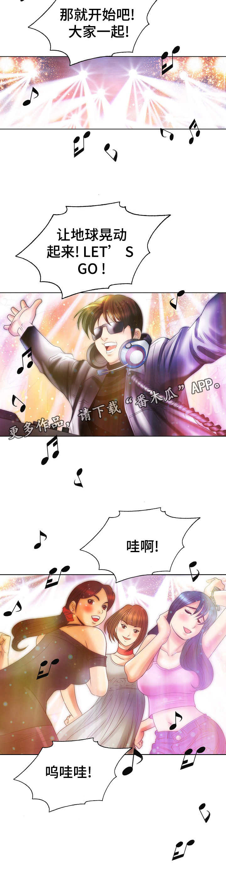 第15章：支配8