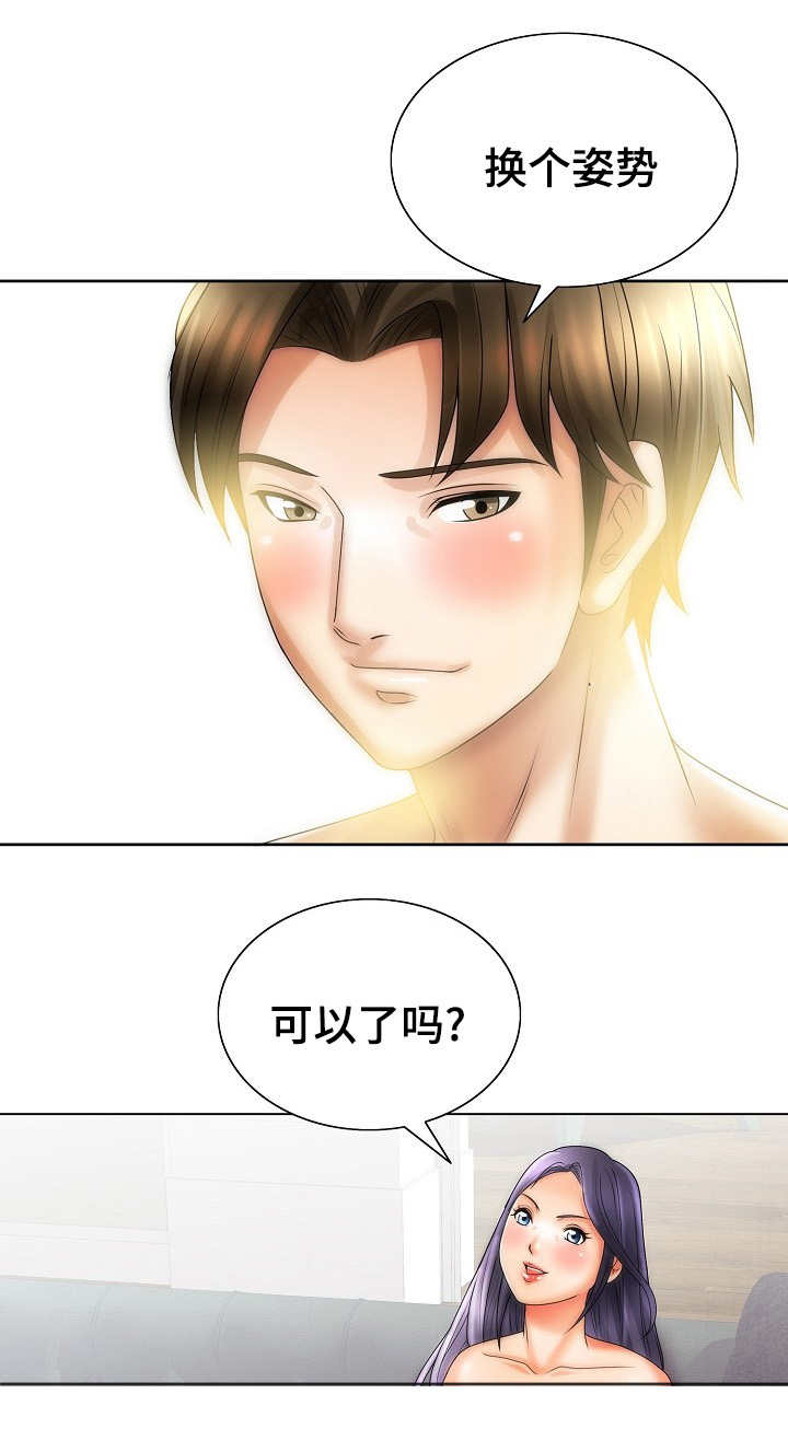 第25章：菲律宾7