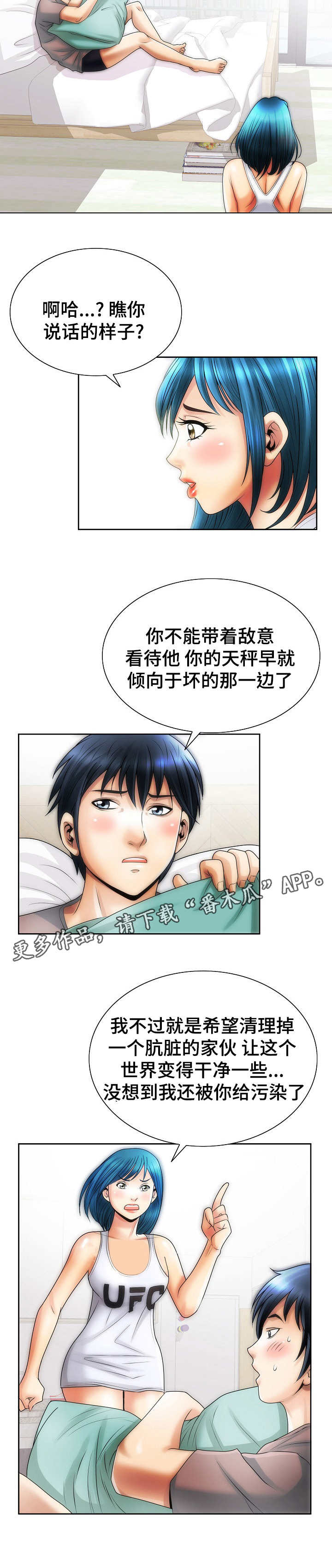第13章：游刃有余5