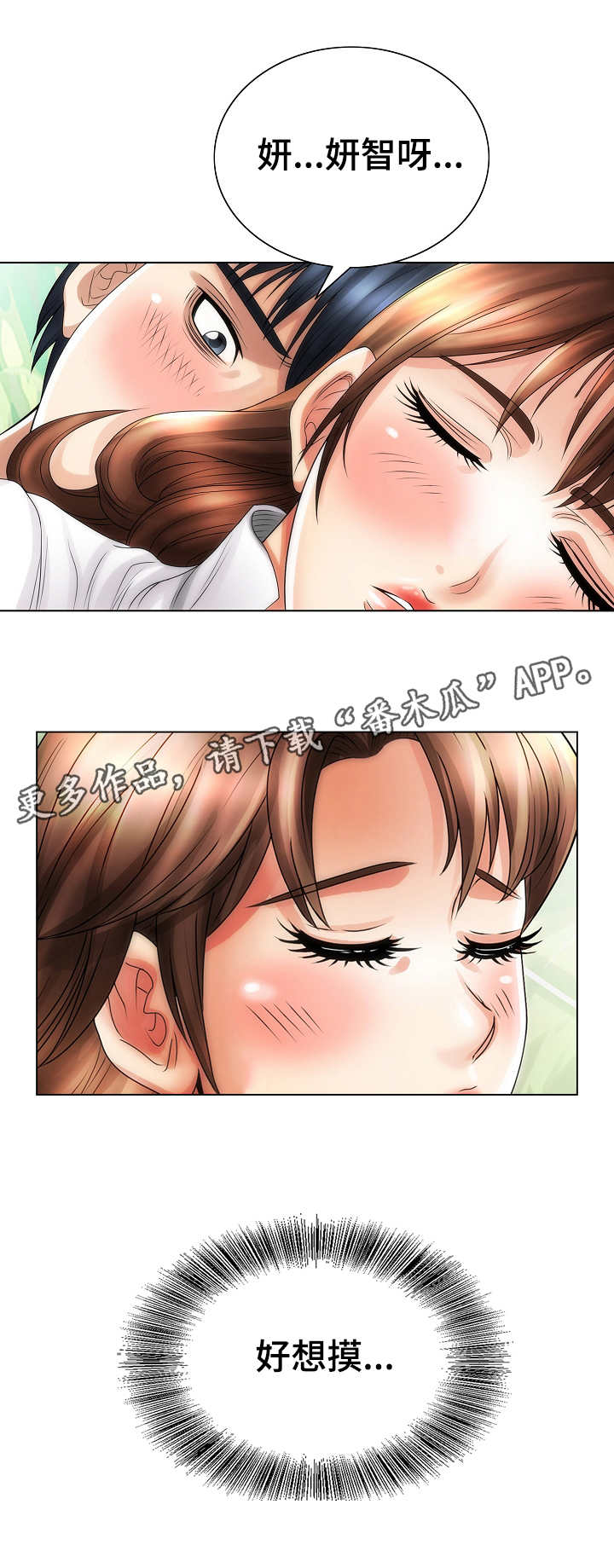 第29章：勇气10