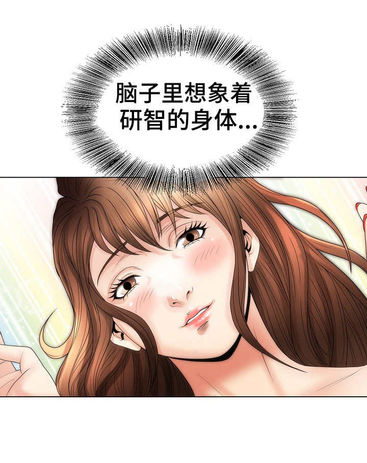 第8章：诱惑6