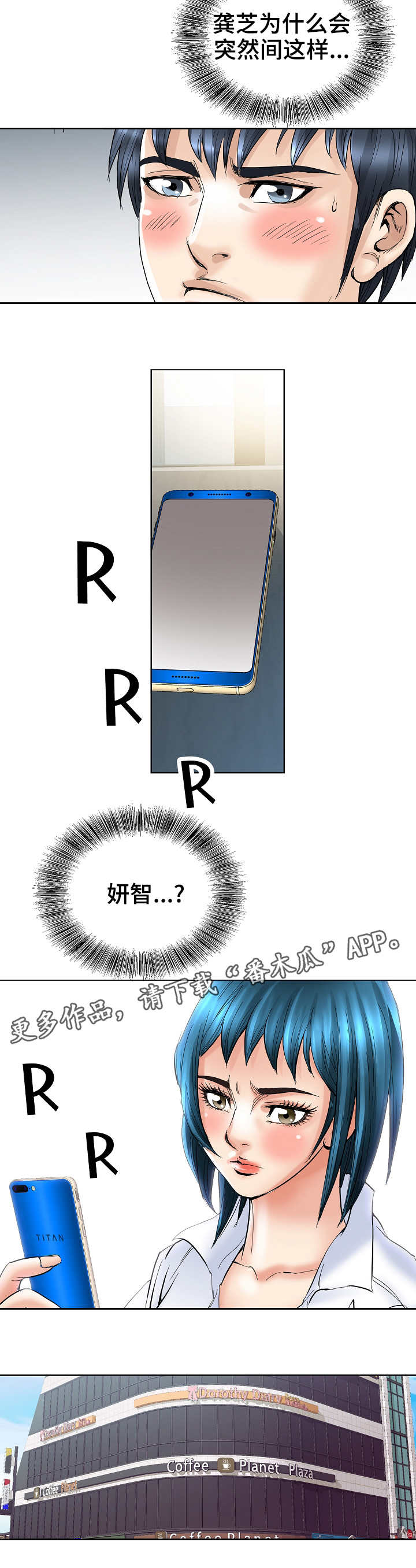 第39章：证据9