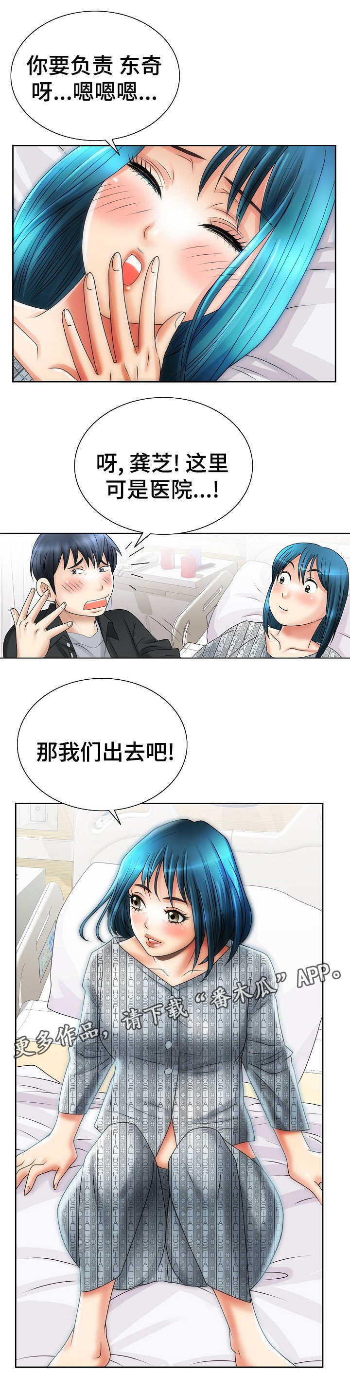 第21章：开朗3