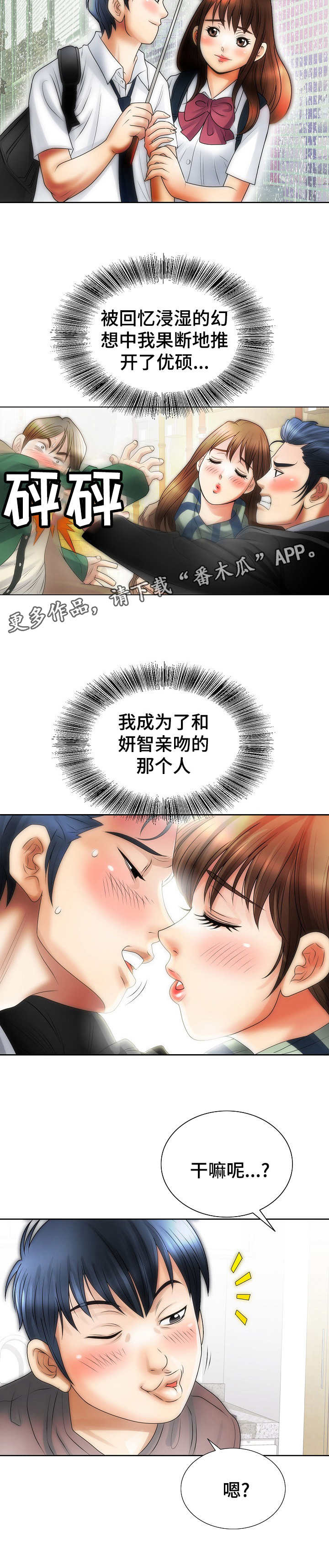 第14章：幻想5
