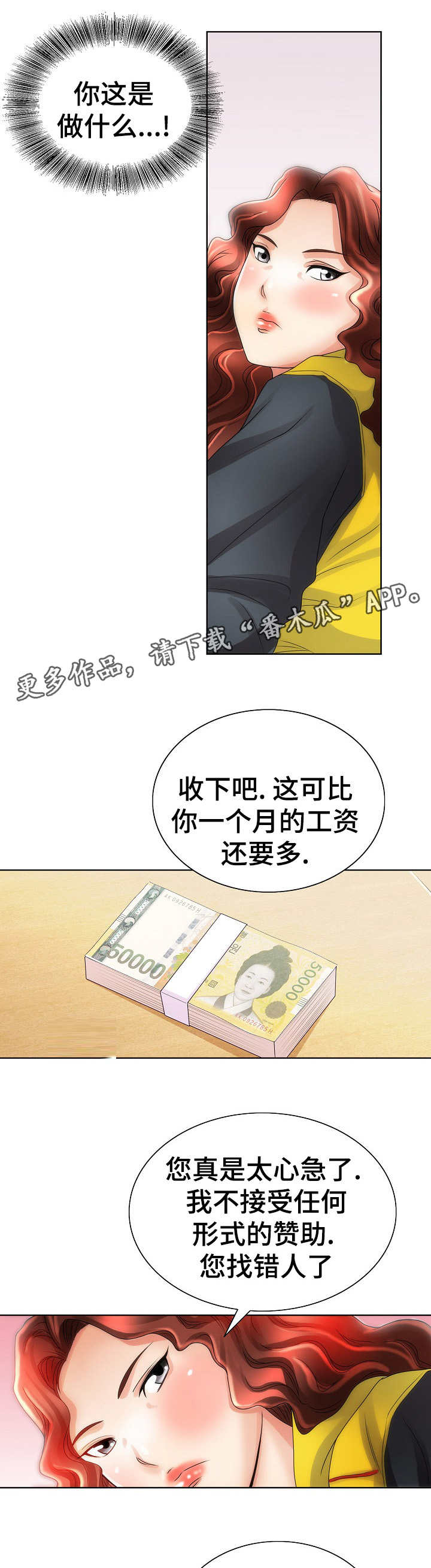 第23章：交易7
