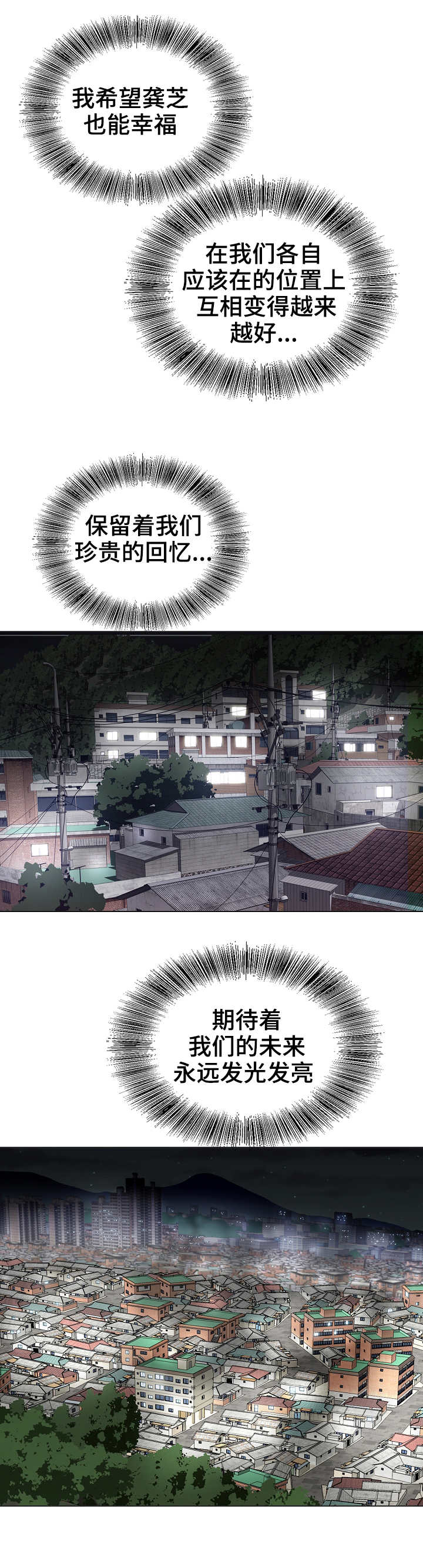 第40章：事件结果9