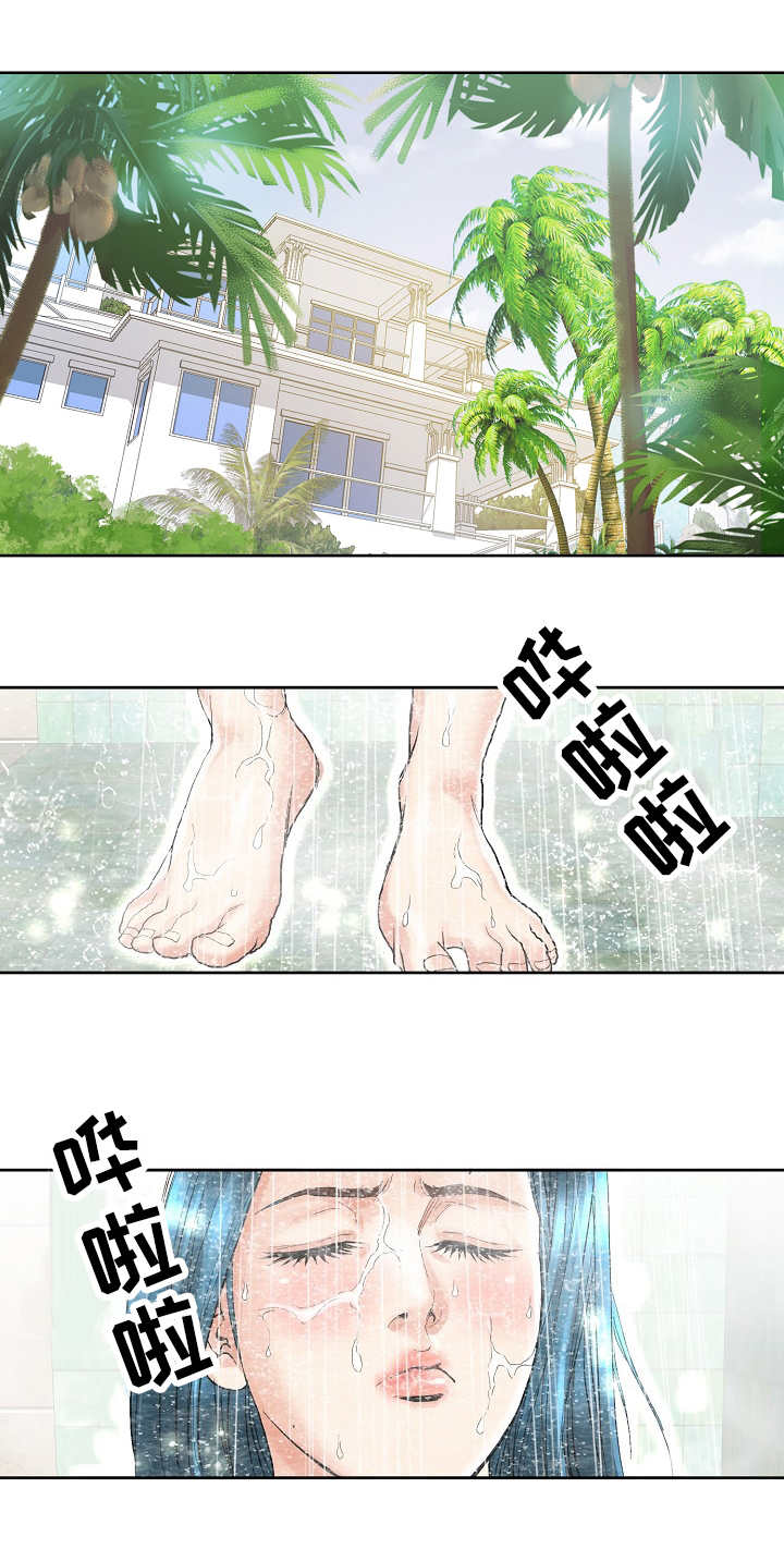 第38章：察觉2