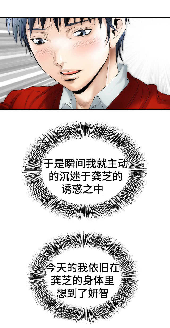 第8章：诱惑5