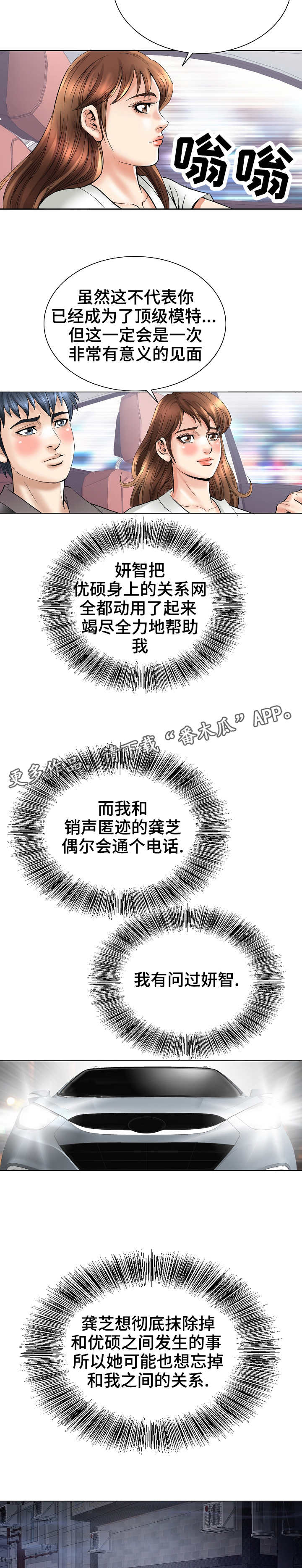 第40章：事件结果6