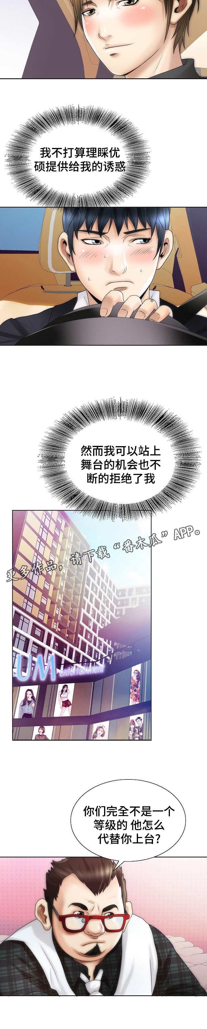 第9章：忍耐7