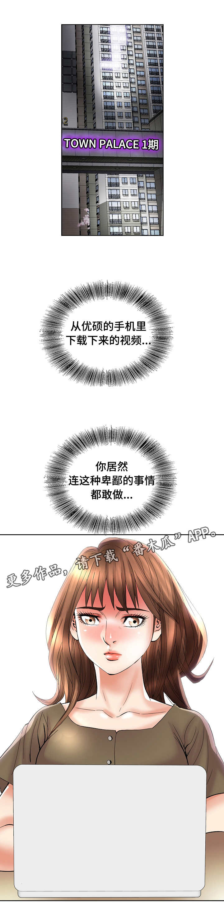 第39章：证据0
